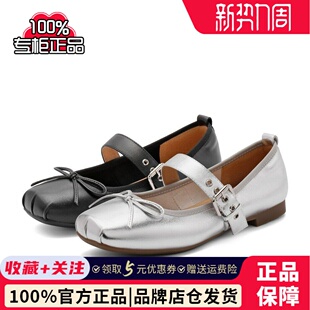 你 平底单鞋 包真好看专属 新款 芭蕾风银色B4Y1DCQ4 百丽秋季