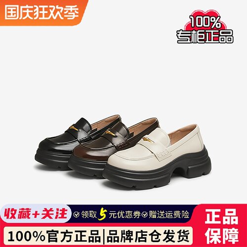 TATA他她魔法侦探英伦厚底乐福鞋女鞋小皮鞋女鞋单鞋新款7OL35AA5