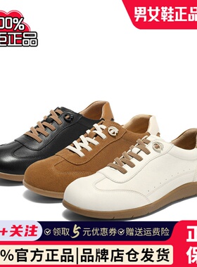 博主同款森达豆乳鞋德训鞋女25秋真皮商场运动休闲小白鞋4ZS20CM5