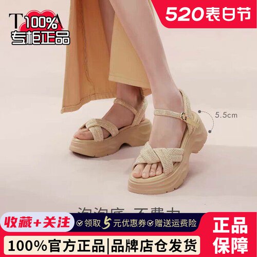 黄圣依同款TATA他她厚底凉鞋女鞋沙滩鞋休闲运动夏季新款CXT01BL5