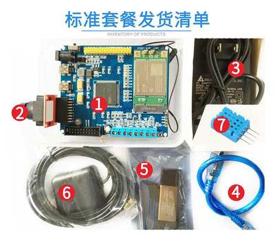 STM32F407 4G远程图像传输开发板EC20模块MQTT物联网CAT4高速