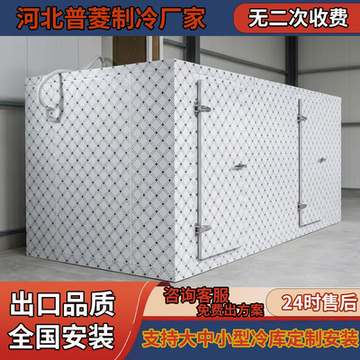 冷藏库全套设备制冷机组定制安装