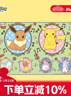 pic it宝可梦拼图6岁以上儿童拼图100片蜡笔艺术男孩女孩益智玩具