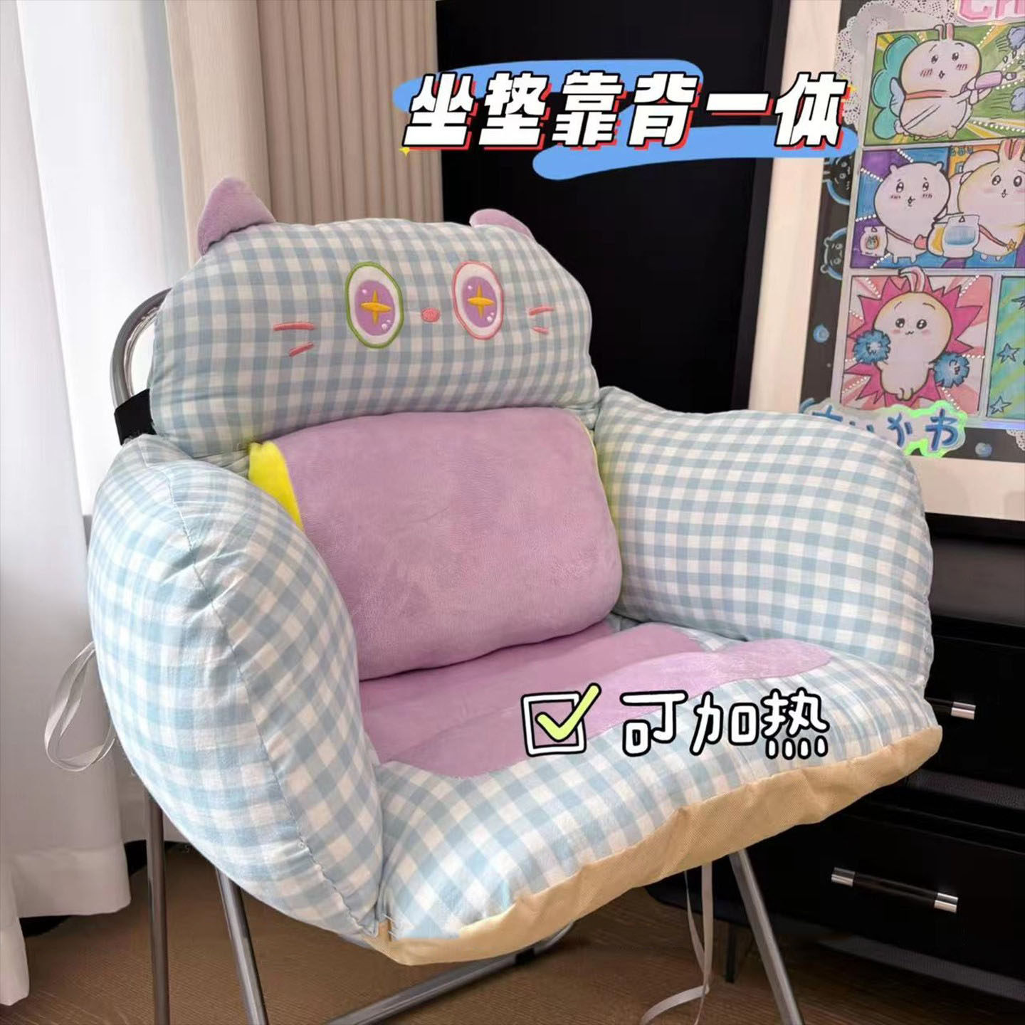 【德国工艺】冬季纯棉自发热坐垫