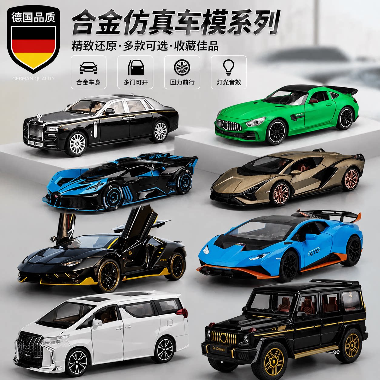 德国合金车模型玩具车男孩赛车大号跑车儿童小汽车模型仿车模礼物