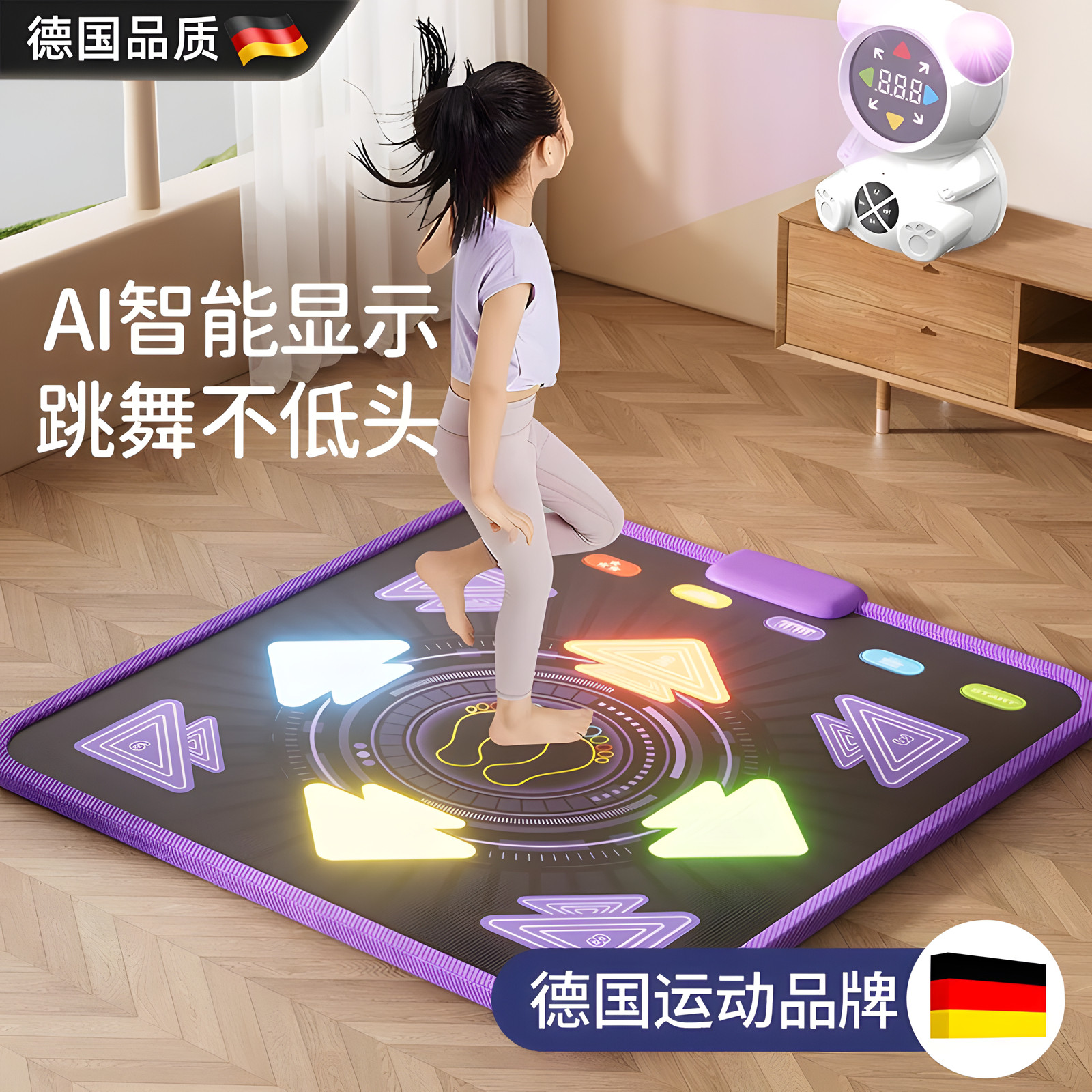 家用德国音乐跳舞毯儿童无需电视运动蓝牙机无线室内专用毯子女童