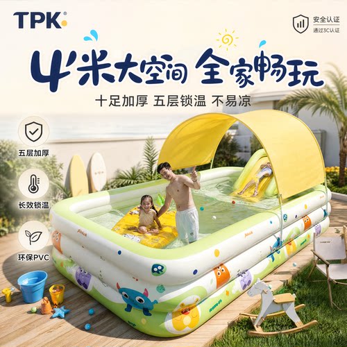 德国婴儿儿童家用加厚充气泳池