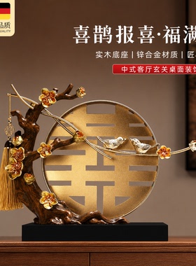 【德国】伴手礼摆件新婚礼物