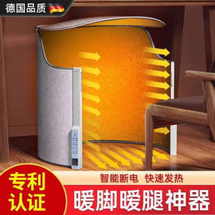 德国新款暖脚桶办公室桌下暖脚器冬季工位取暖神器加热保暖暖脚宝