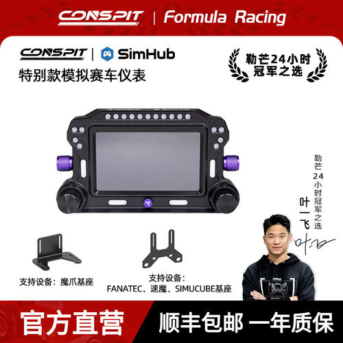 5寸液晶全彩RGB触控仪表盘
