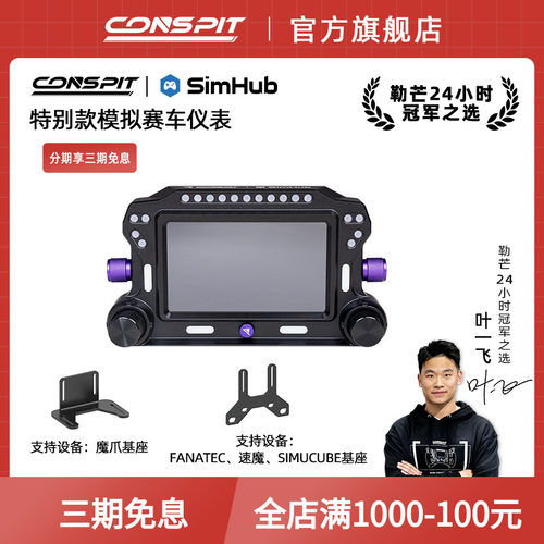 5寸液晶全彩RGB触控仪表盘