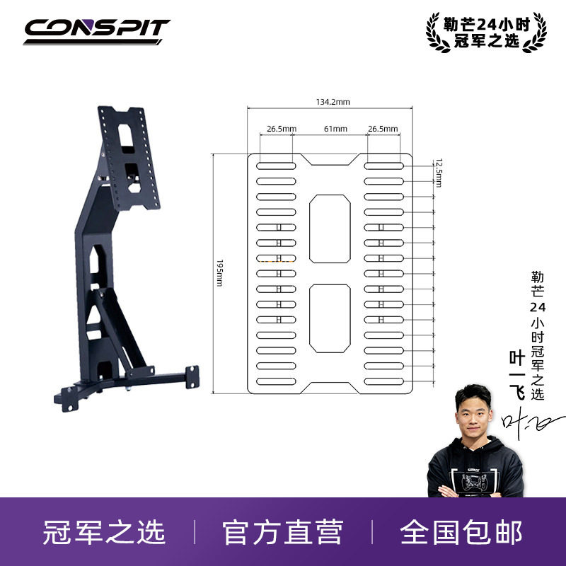 CONSPIT赛车模拟器游戏方向盘图片