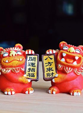 狮三百 开运狮子文创礼品手绘摆件 招财纳福新春新年转运中国风