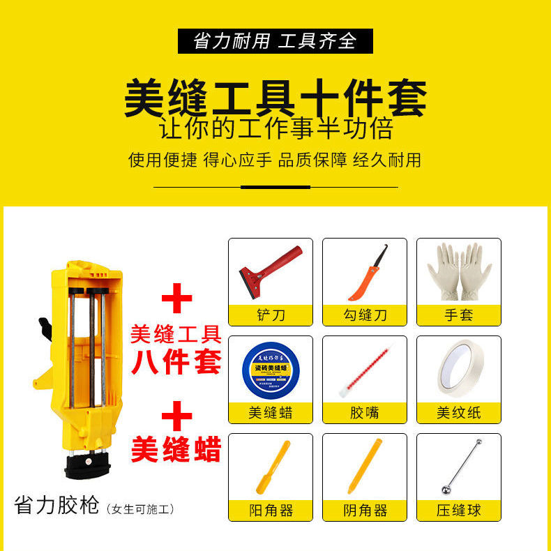 美缝剂胶枪工具套装双管美缝枪助力瓷砖地砖蜡勾清缝全套工具