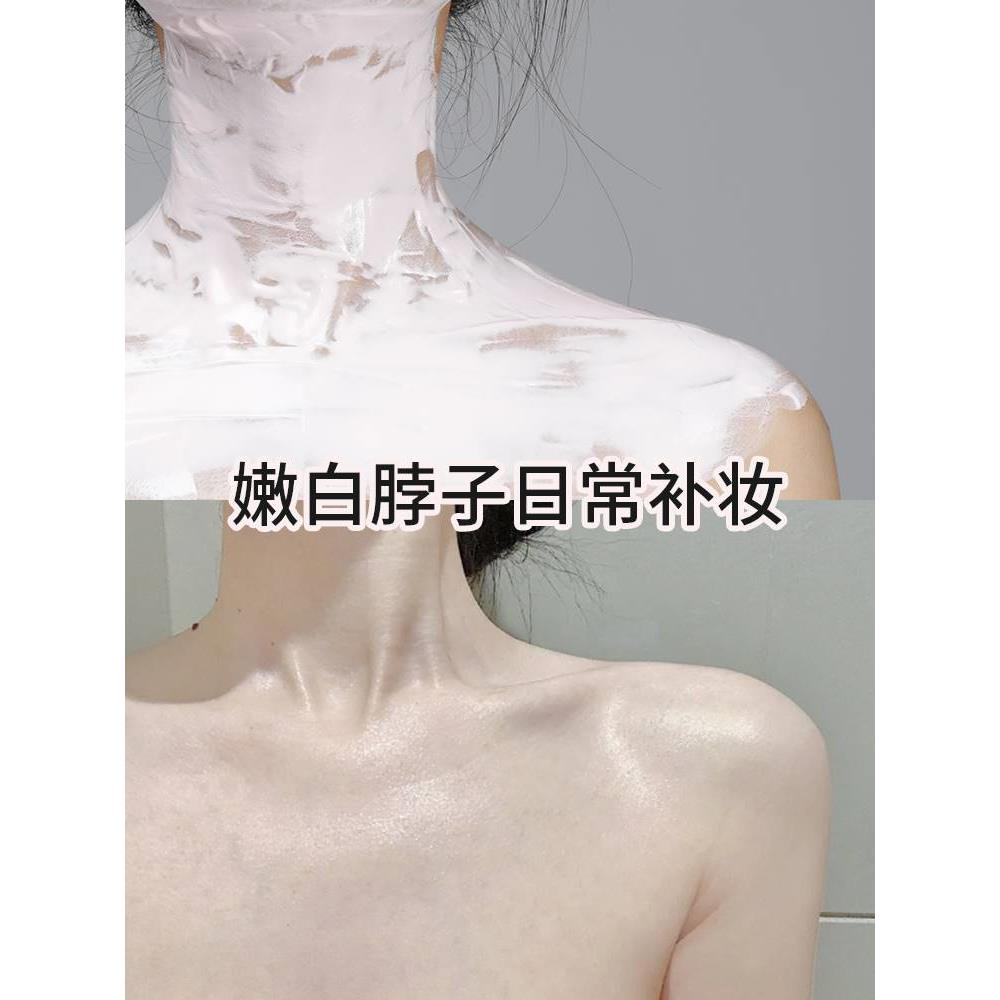 烟酰胺颈膜嫩白脖子焕白去黑色素颈部晒黑了修复快速变白美颈神器