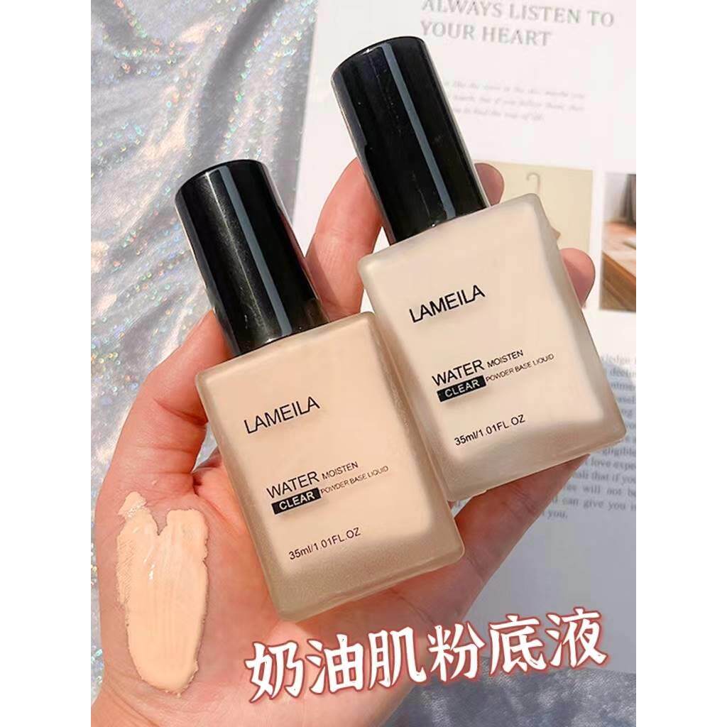 官方正品粉底液持久定妆保湿控油防水正品混油皮持久遮瑕提亮BB霜