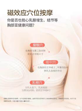【当天发货】智能按摩发热文胸美乳仪神器胸部快速增大第二件半价