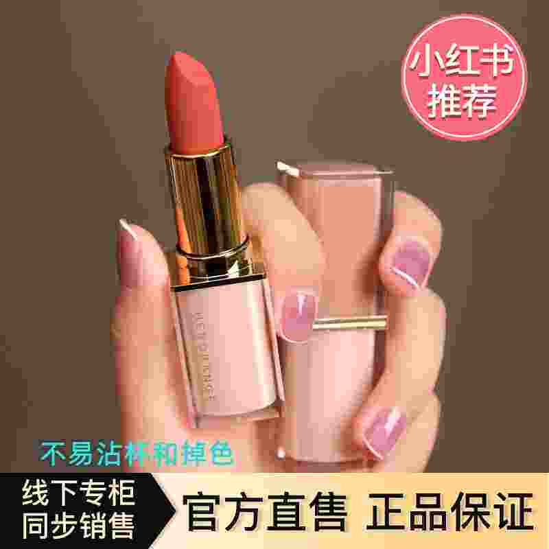 国货大牌奶茶色口红哑光雾面持久滋润显白不沾杯孕妇可用官方正品