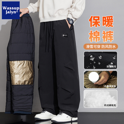 WASSUPJALYN加绒加厚休闲裤