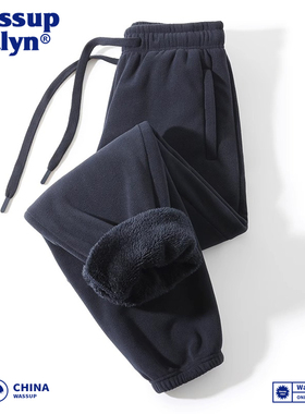 WASSUP JALYN加绒加厚羊羔绒裤男冬季双面奥粒绒大码保暖休闲棉裤