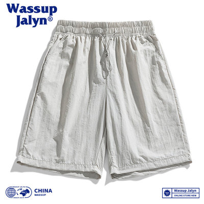 WASSUP JALYN日系冰丝速干短裤男生夏季薄款宽松纯色篮球五分中裤