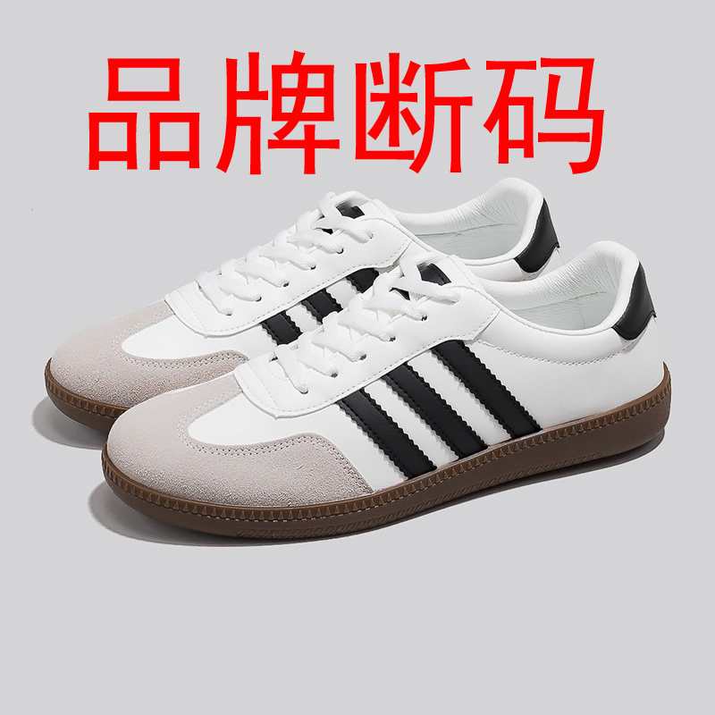 品牌断码德训鞋男女百搭情侣韩版复古平底时尚休闲运动透气阿甘鞋