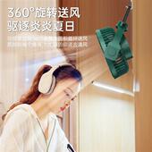 电风扇宿舍家用小风扇床头吊扇静音厨房usb充电可挂风扇2023新款