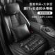 汽车坐垫夏季 通用舒适皮凉垫单片通风屁垫座椅垫冰凉座垫套 四季