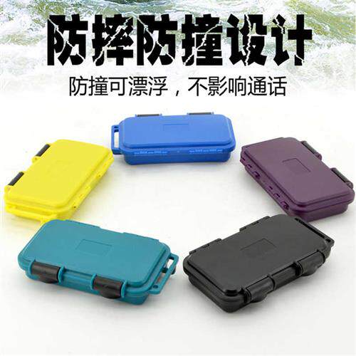 隽狼小号五金工具箱加厚防水袖珍仪器塑料防护箱EDC零件收纳盒子