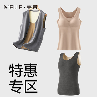 保暖背心女带胸垫德绒发热上衣秋冬季 清仓 49元 打底衫 闭眼买