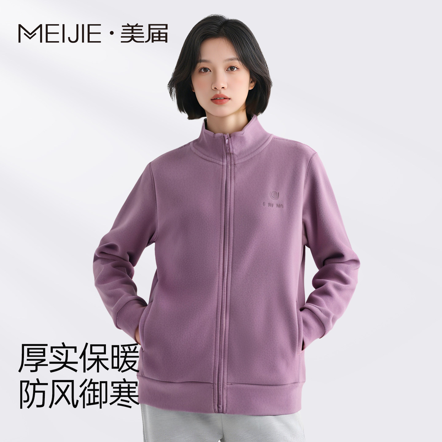 秋冬摇粒绒外套女拉链卫衣仿羊羔绒户外休闲短款小个子抓绒衣夹克,女装/女士精品,短外套,淘宝优惠券,粉丝福利购,淘宝优惠卷