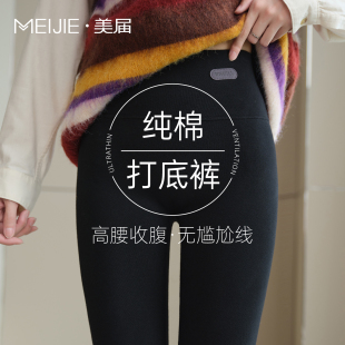 外穿 高腰收腹灰色百搭打底裤 棉裤 女秋冬加绒加厚保暖内搭纯棉秋裤