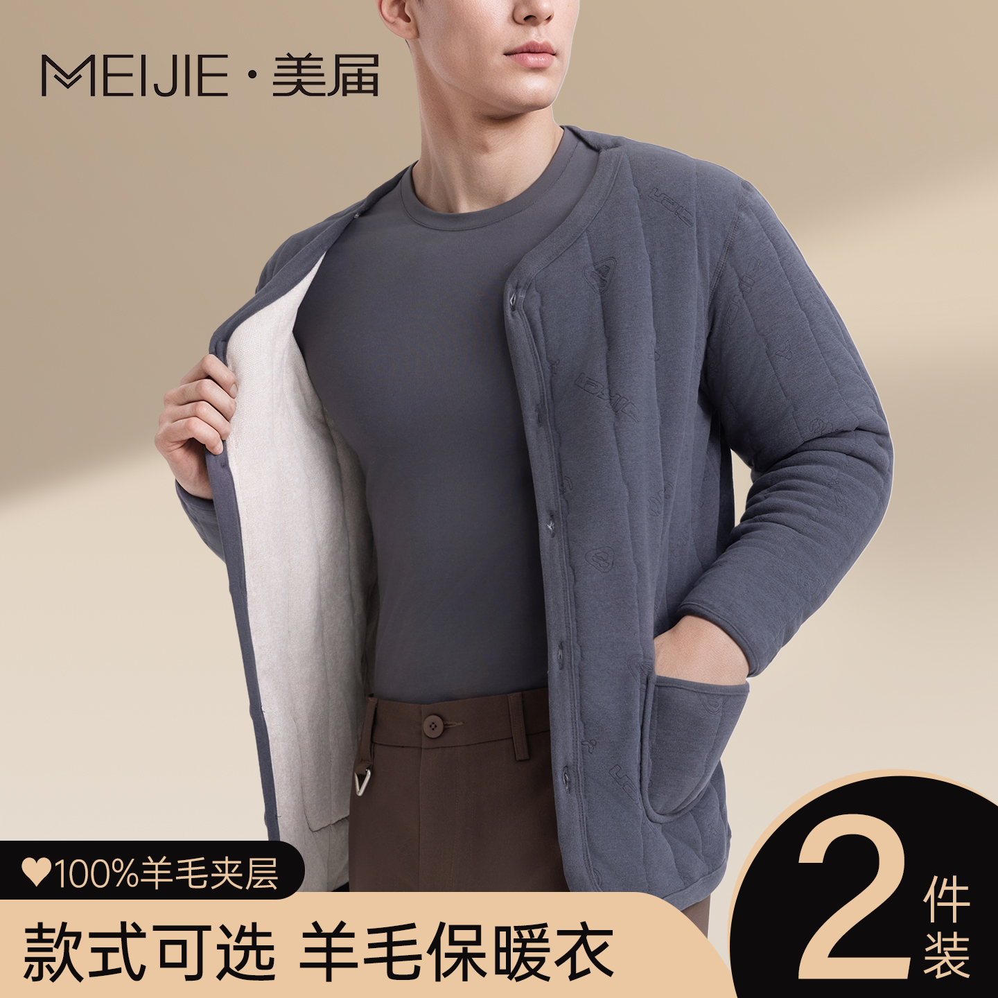 羊毛棉袄男秋冬季加绒棉服内胆