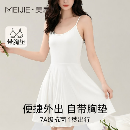 吊带连衣裙女2026夏季新款带胸垫