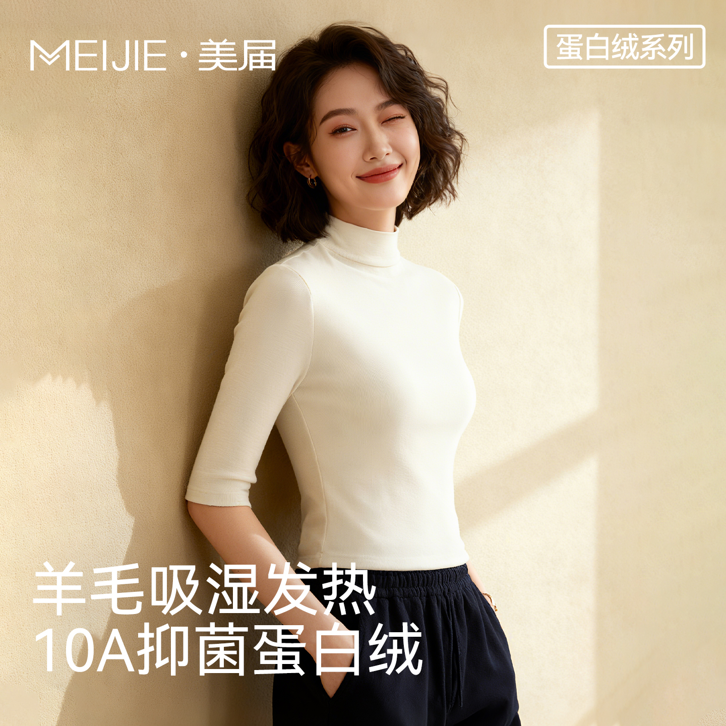 春秋打底衫女白色小高领半袖内搭