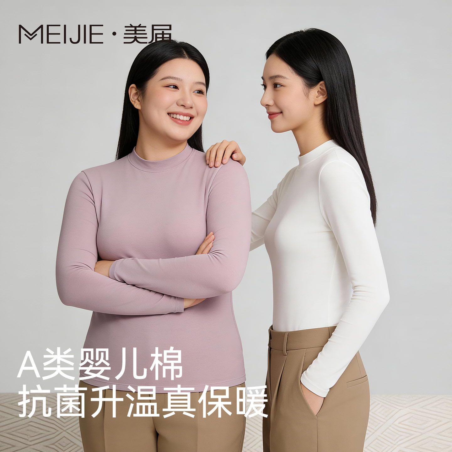 纯棉打底衫女2025新款半高领保暖