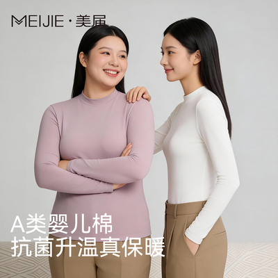 纯棉打底衫女2025新款半高领保暖