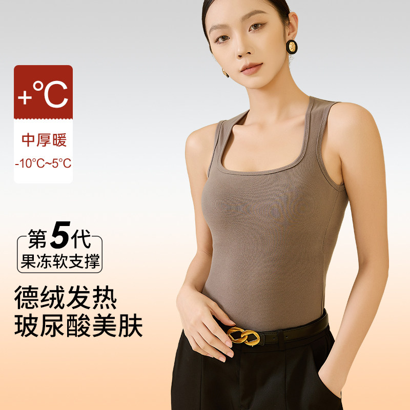 美届德绒保暖吊带背心女内搭带胸垫一体打底秋冬加绒无痕内穿上衣,女装/女士精品,背心吊带,淘宝优惠券,粉丝福利购,淘宝优惠卷