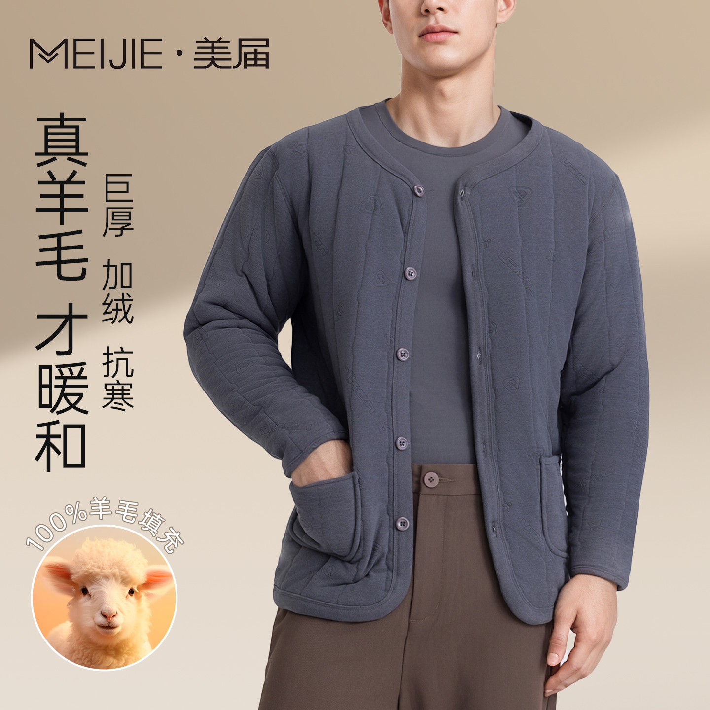 保暖棉衣内胆棉服男秋冬季加绒