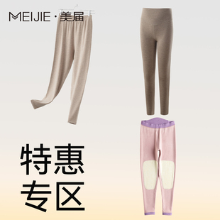 女秋冬新款 高腰秋裤 清仓特惠 德绒羊绒发热打底保暖裤 闭眼买