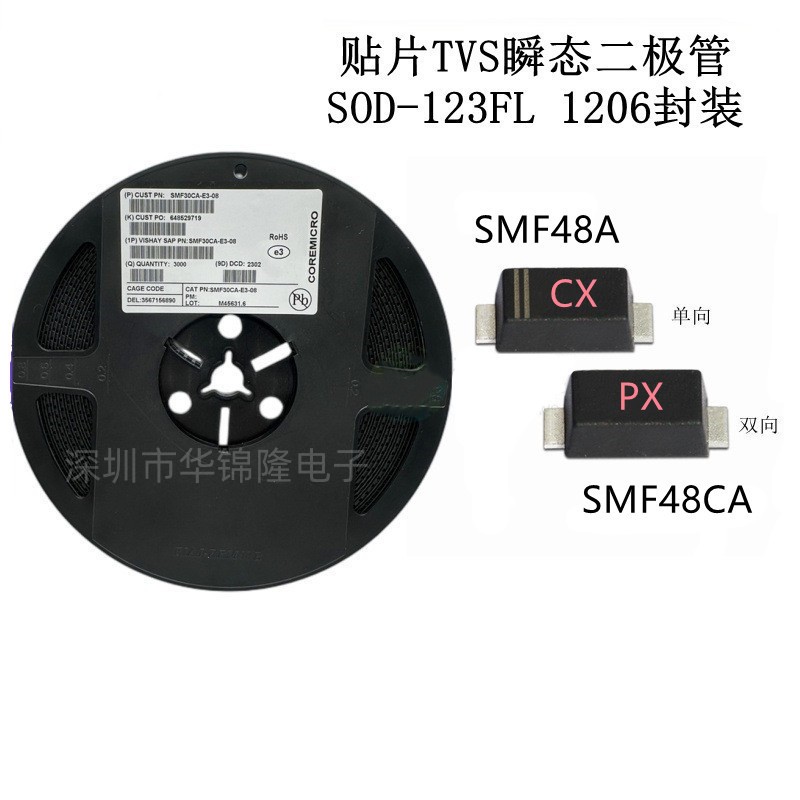 瞬态抑制二极管SMF48A丝印CX/PX
