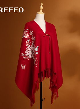红色刺绣羊毛披肩围巾女送妈妈礼物新年喜婆婆旗袍婚礼保暖外搭