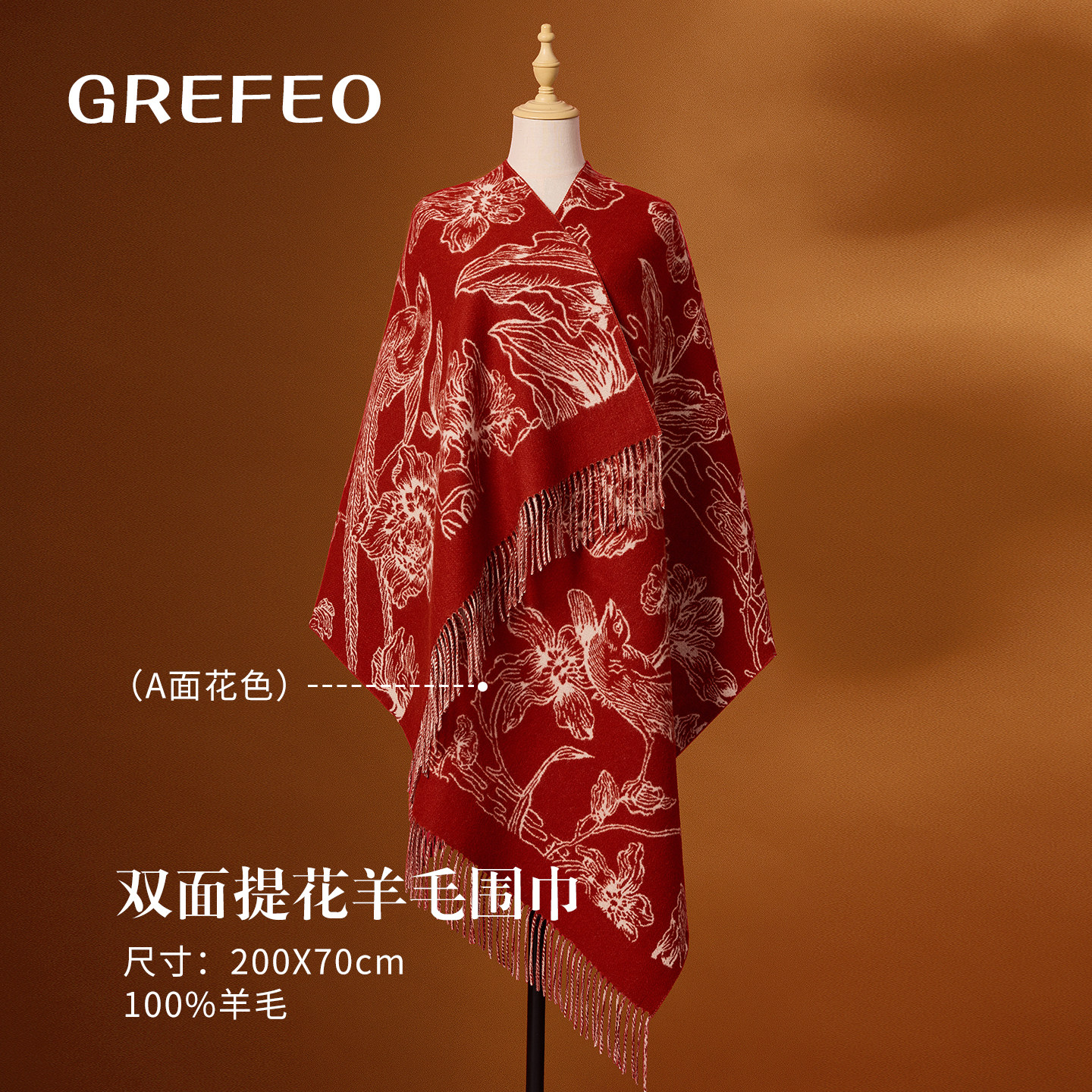 红色羊毛围巾女冬季双面2025新款加厚保暖女生生日新年礼物披肩