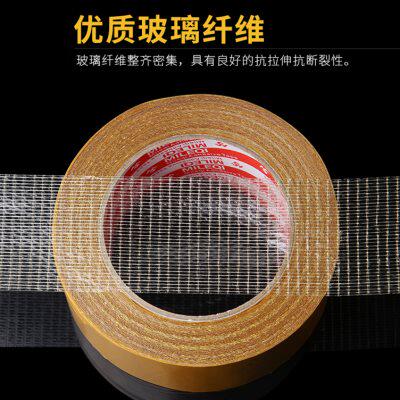 舞蹈地胶幼儿园地胶运动地胶商用地胶pv塑胶地板专用安装胶带i.
