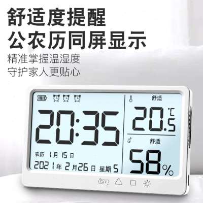 电子高精度温湿度计室内充电数显家用壁挂闹钟学生农历阳历时钟怎么样,好用不?