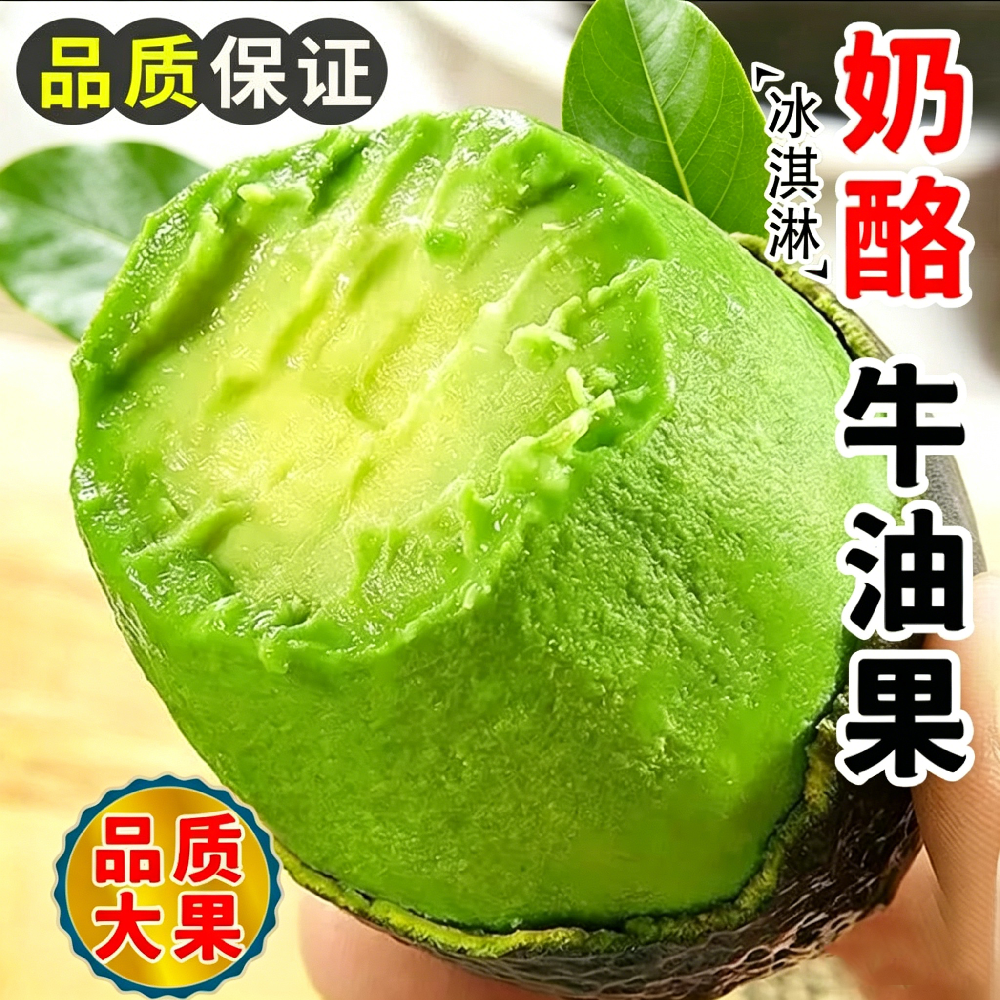 哈斯牛油果整箱包邮新鲜水果