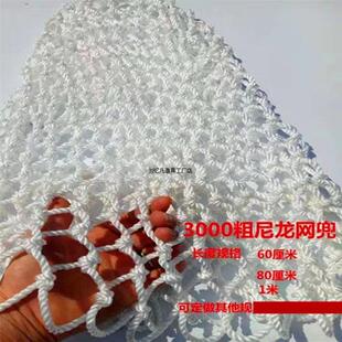 纯手工编织网兜大马力手抄网兜粗尼龙网扎实耐用捞网头配件捞鱼网