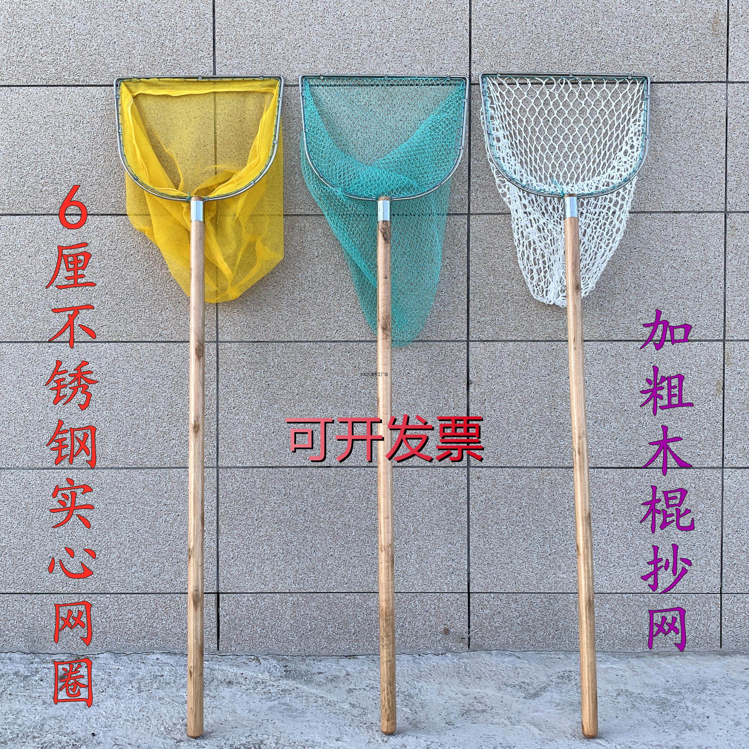 不锈钢实心加粗网圈木棍抄网捞鱼苗虾米鱼粪网不伤鱼鳞棉线捞大鱼