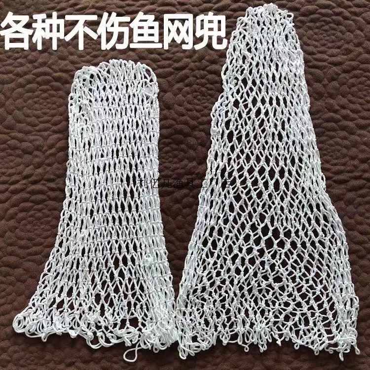 加粗棉绳捕鱼捞鱼不伤鱼抄鱼鱼网兜渔网子抄网兜手工编织鱼网袋