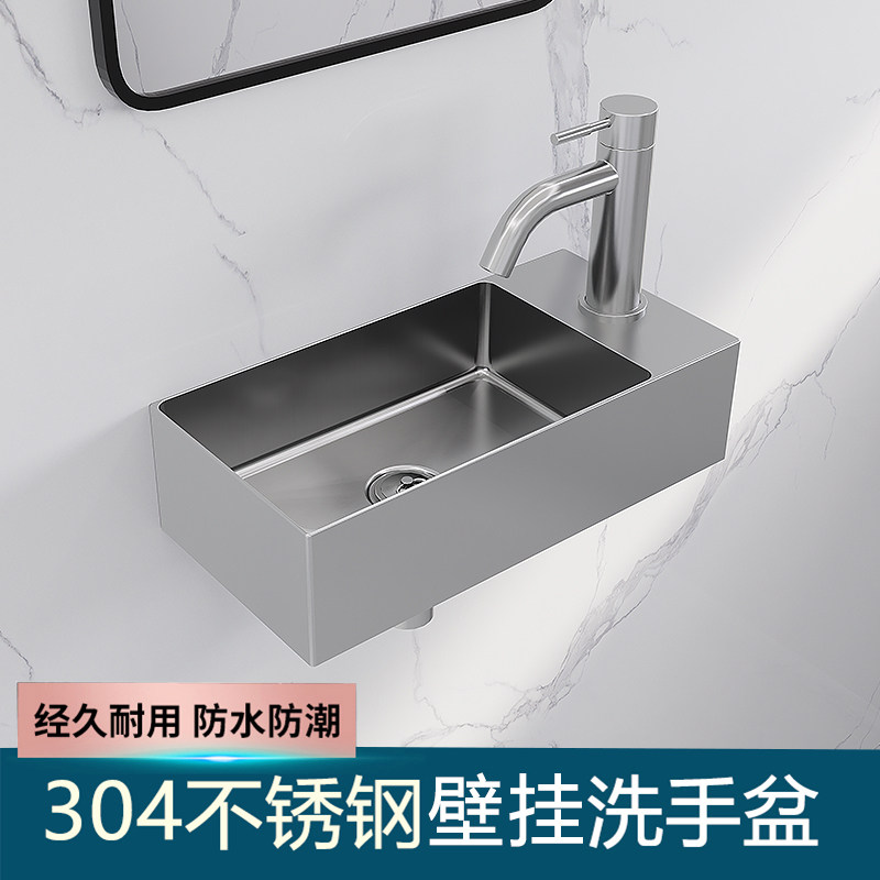 304不锈钢极窄洗手盆挂墙式洗脸盆小户型迷你卫生间一体盆小尺寸